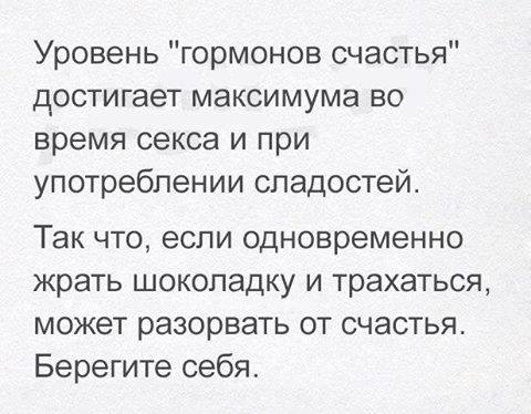 В работе сделай перерыв, пост с картинками открыв