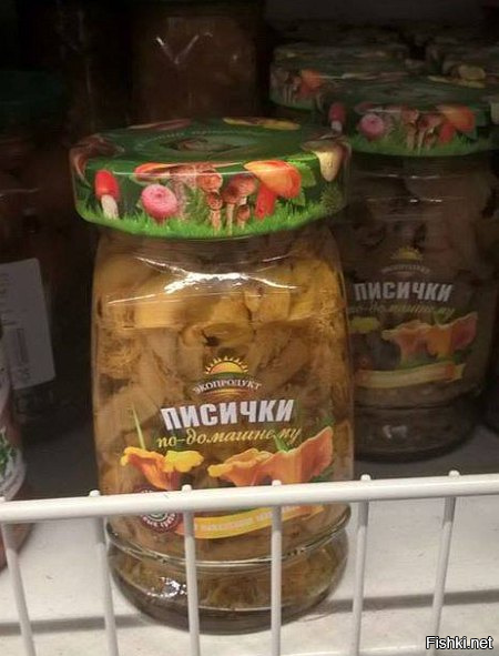 Нестандартный юмор