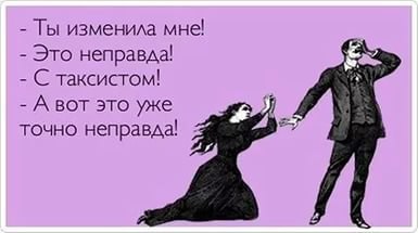 Два педофила из Бабаева осуждены за секс с одной девочкой