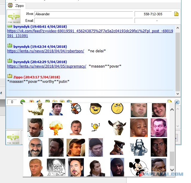 Советник президента рекомендует ICQ
