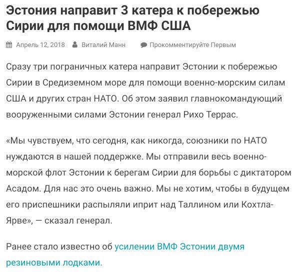 Британские СМИ выяснили, смогут ли С-400 остановить «Томагавки»