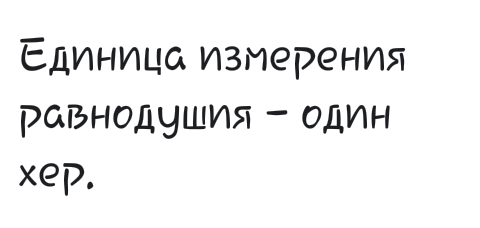 Не все герои носят плащи