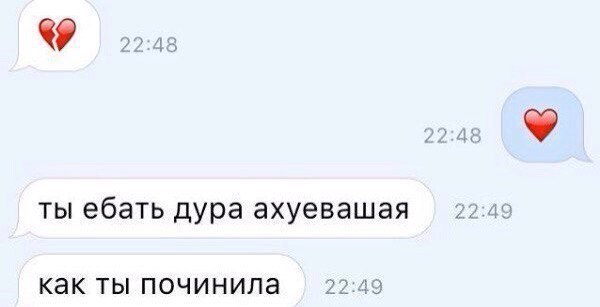 Не очень адекватный юмор