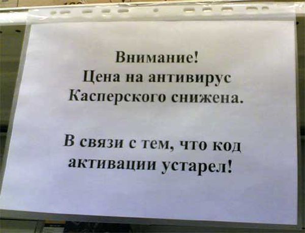 Маркетологи соревнуются в изобретательности, и в результате получаются такие шедевры, что хоть стой, хоть падай