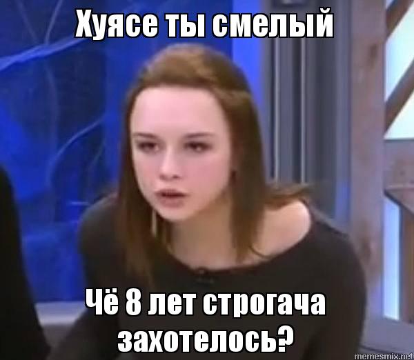 Ну перепутала немножко дама, что тут такого...