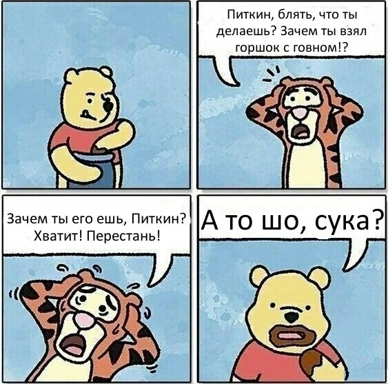 Кнессет принял закон о еврейском характере государства Израиль