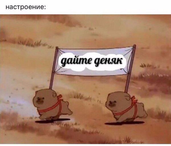 Специфический юмор