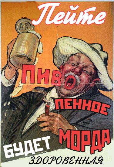 Алкопост на вечер этой пятницы