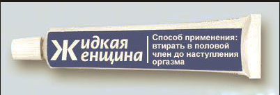 Названия лекарств, которые лечат смехом