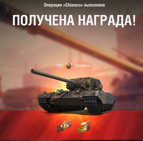 Wargaming 54