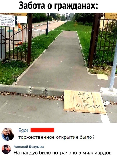 Хорошие новости России за неделю