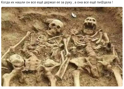 Нестандартный юмор
