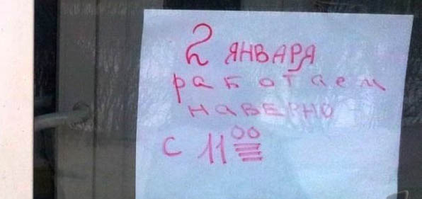 Прикольные комментарии и высказывания из Сети  07.11.2018