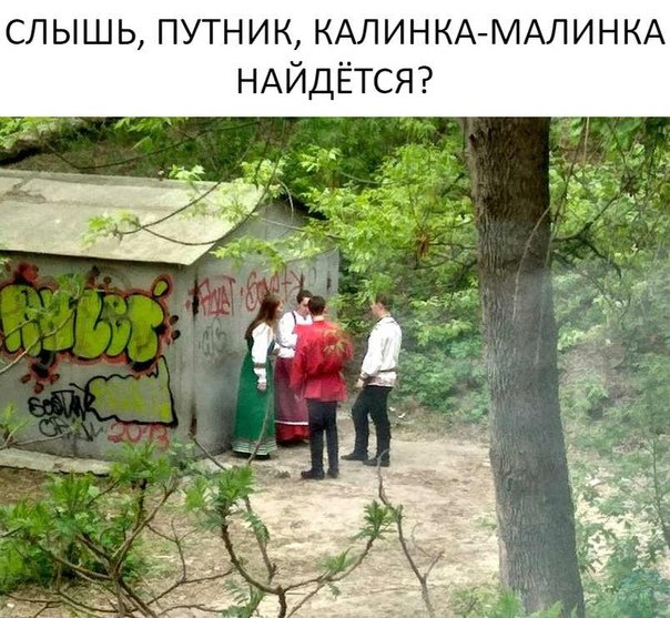 Нестандартный юмор