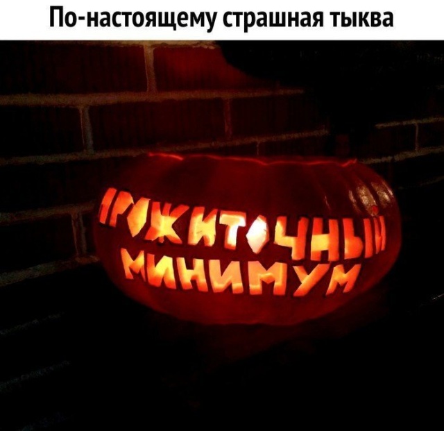 Нестандартный юмор
