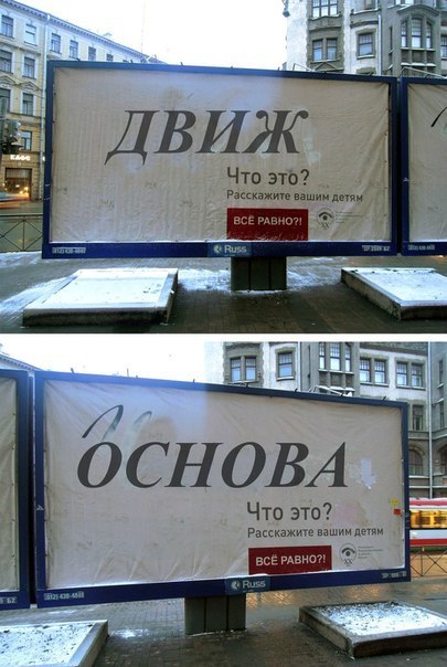 Бабахъ! И нас накрыло тяжёлой волной деградации