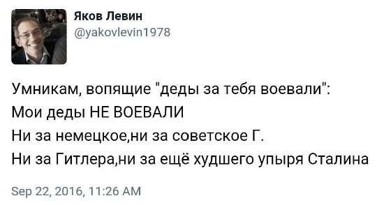 Правда о войне? А кому она сейчас нужна? История одного письма