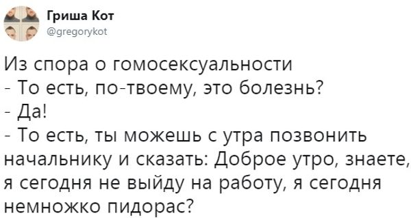 Хорошо-то как!