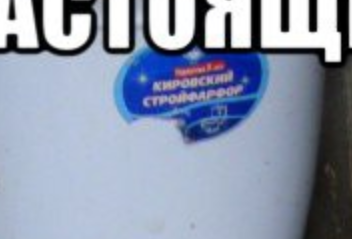 Весна близко