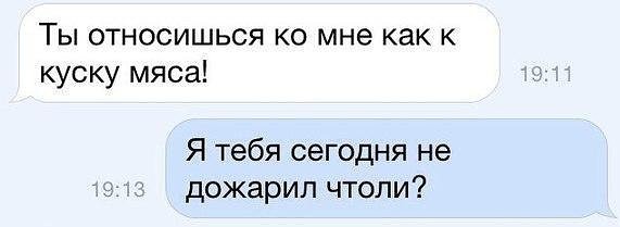стырнета