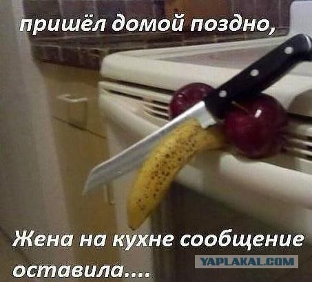 Как должна вести себя жена чтобы муж не бегал из дома
