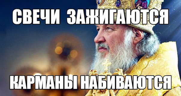 Пресс-секретарь патриарха подтвердил информацию о нехватке храмов