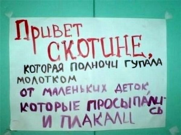 Картинки с надписями и анекдоты