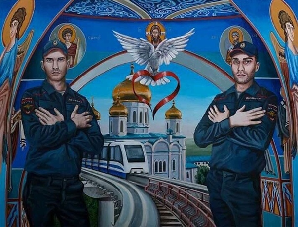 Символизм Пасмура Рачуйко