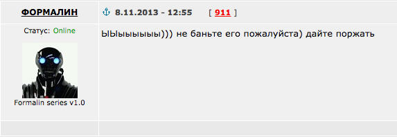 Когда Shum сказал, что починил ЯПплеер!