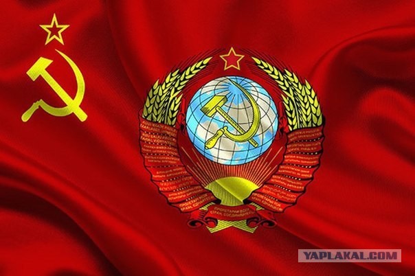 С днём Великой Октябрьской Социалистической революцией!