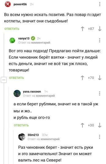 Бредзона 10.11.19