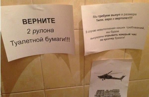 Скотсети и прочие интернеты 13.12.19