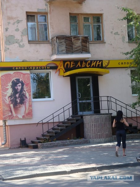 Казусы моего города. Часть первая