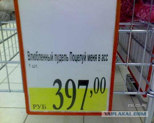 Зря на марс отправили аппарат...