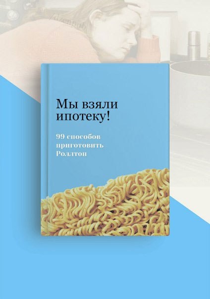 Забавные картинки про еду и около того