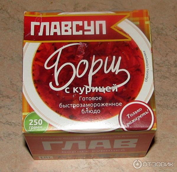 Девушки , сколько вы возьмете за работу - сварить борщ?