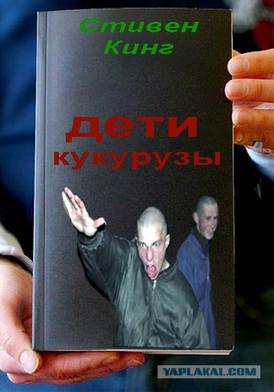 Фотожаба: Книги!