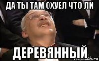 Вокруг 5G — кто заказывает мракобесие