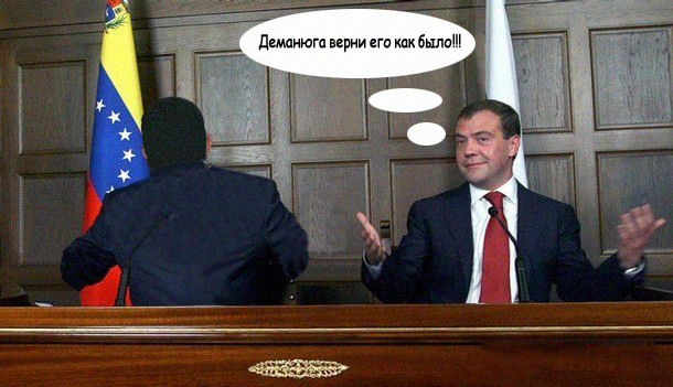 Фотожаба: В-О-О-О-ОТ Т-А-А-АКИЕ!