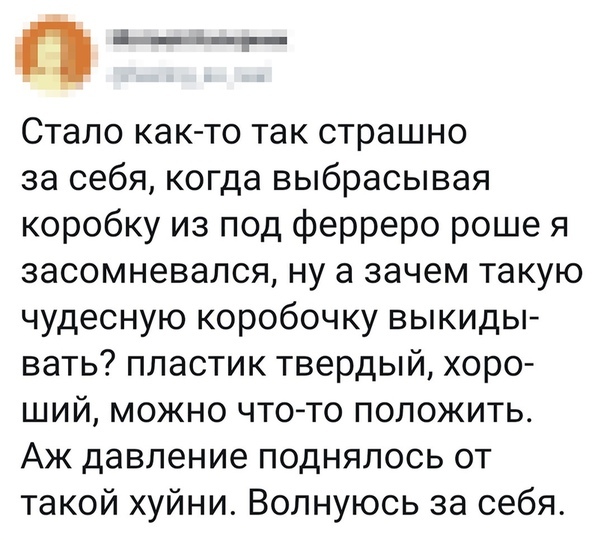Чуток картинок 09.06.20