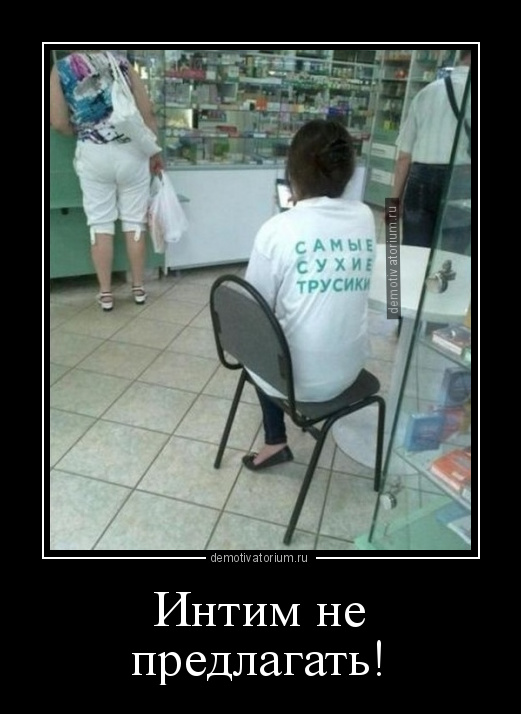 Очень пошлые картинки про это. Часть 2. 18+