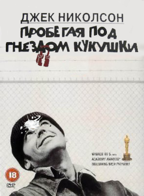 Фотожаба на фильмы, снова!