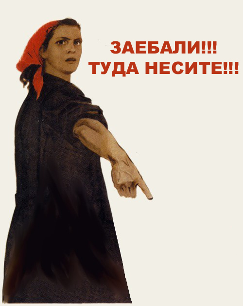 Я несу хуйню
