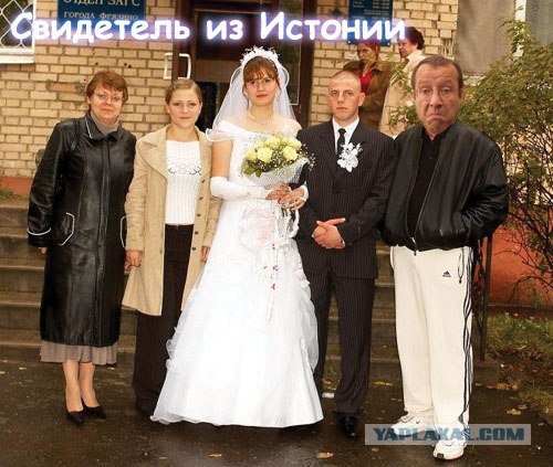 Привет из Эстонии