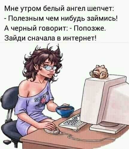 Юмор в картинках 13.08.20