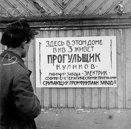 Коммунизм VS Капитализм