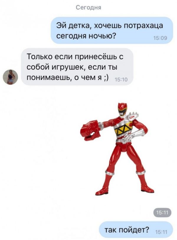 Пятница. И немного слегка пошлых картинок с надписями и без 16+ (11/09/)