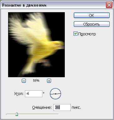 Школа Фотожабы