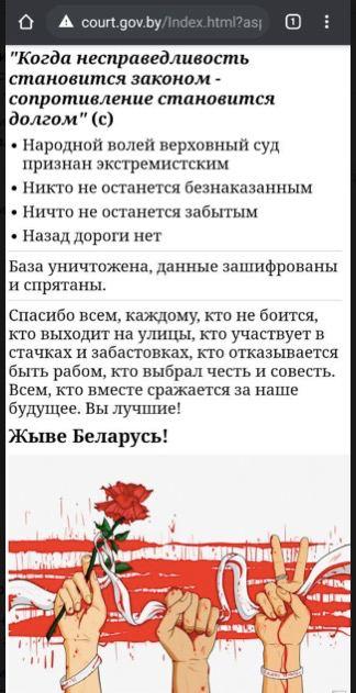 Более пяти тысяч протестующих вышли на улицы Минска
