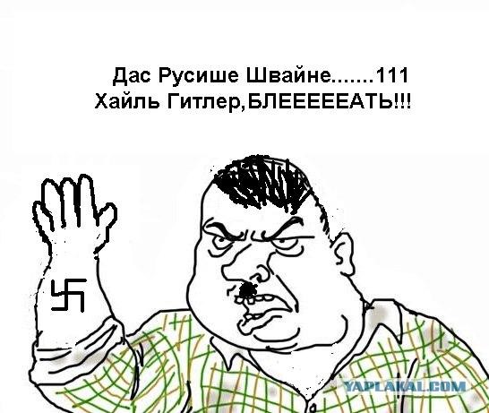 Будь мужиком, скажи что думаешь!